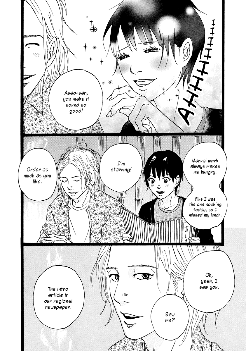 Niko Tama Chapter 3 #19