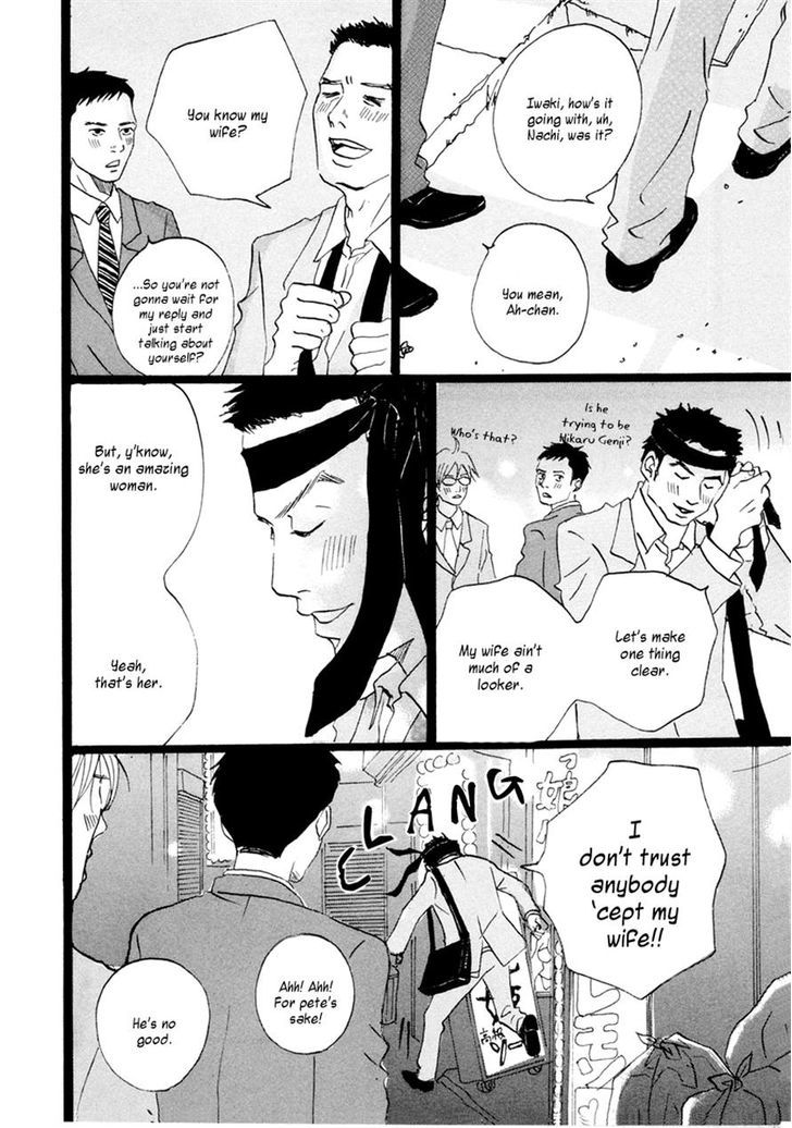 Niko Tama Chapter 2 #14