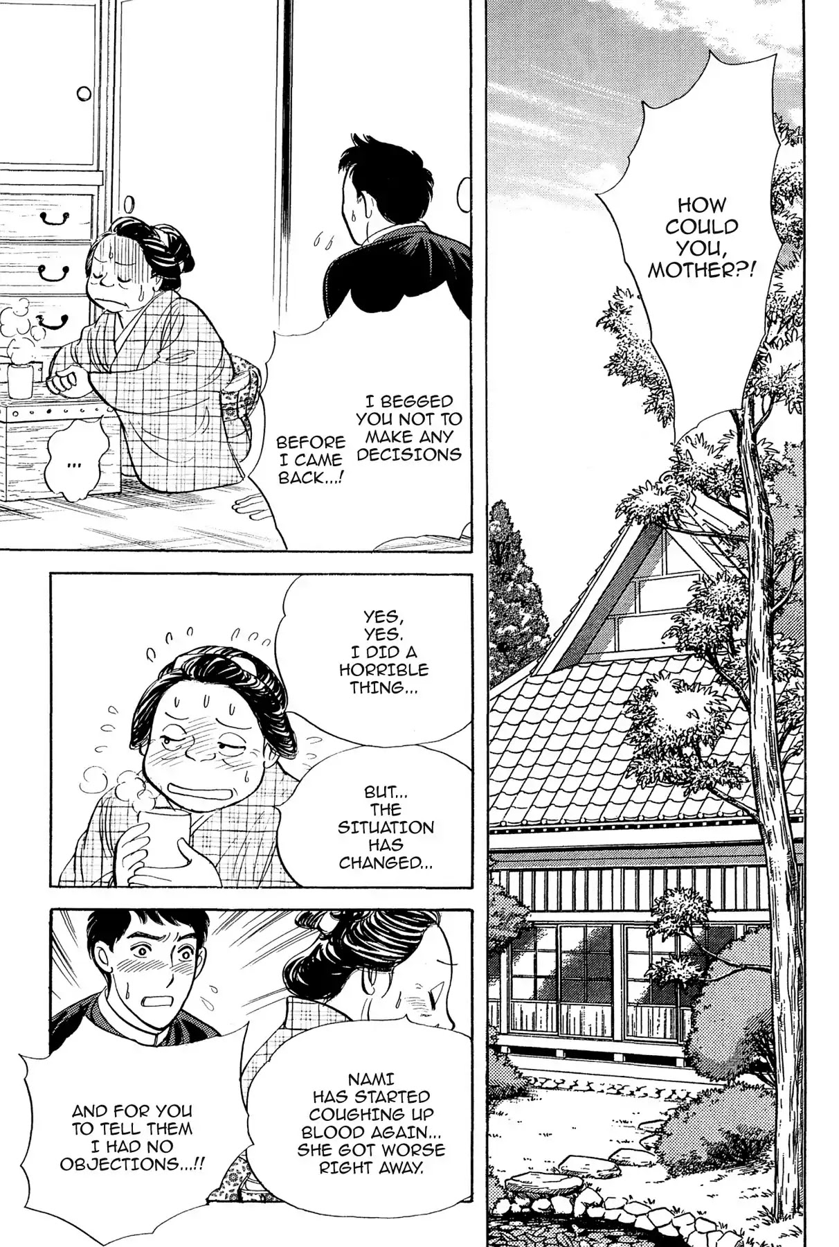 Hototogisu Chapter 13 #14