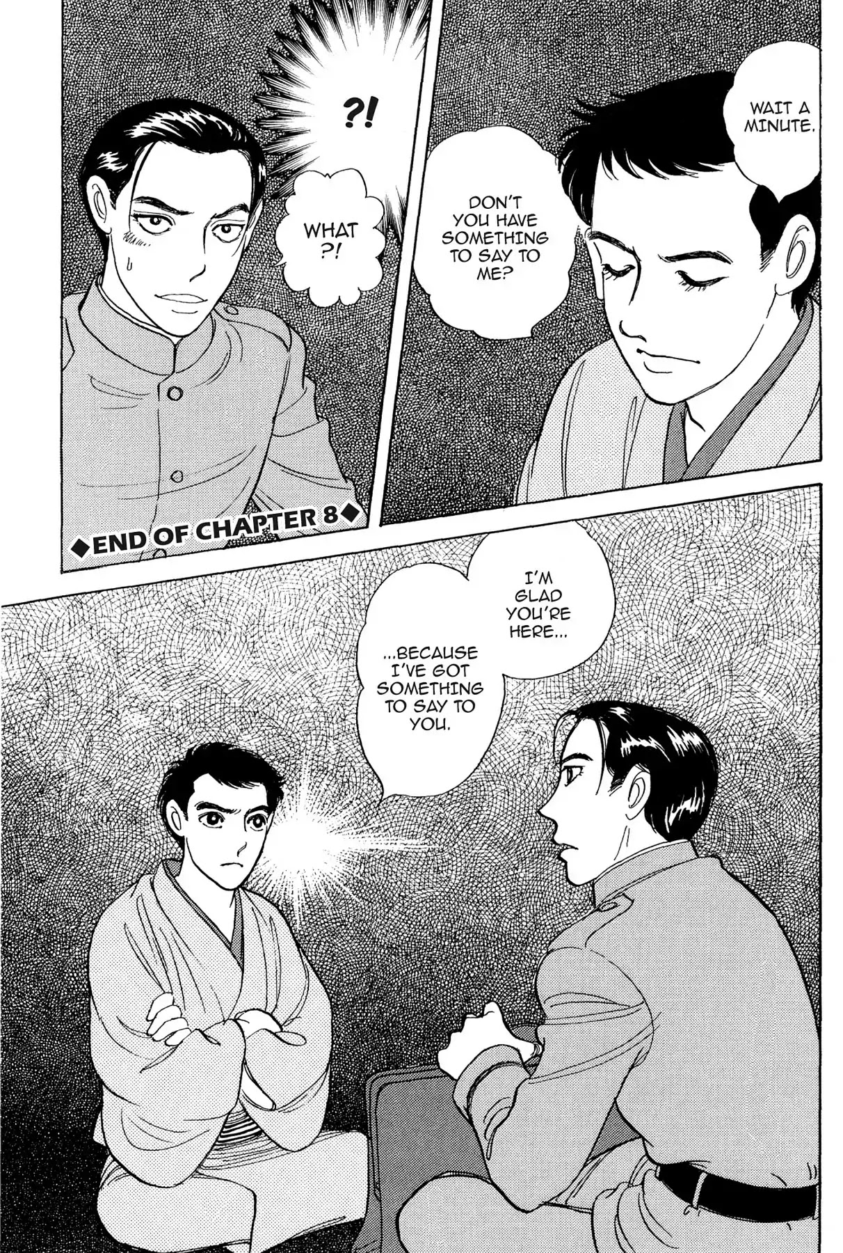 Hototogisu Chapter 8 #22