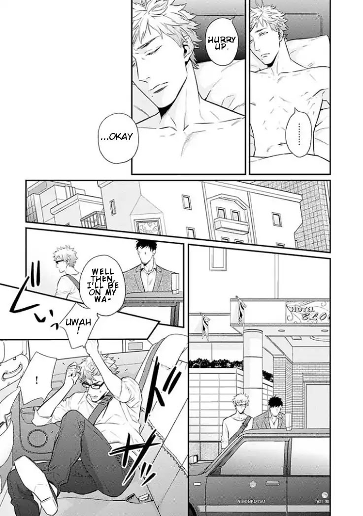 Omae Ga Baka O Iidasu Hi Ni Wa Chapter 5 #4