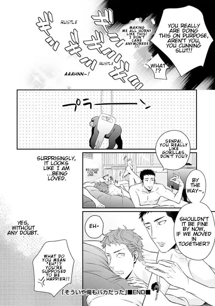 Omae Ga Baka O Iidasu Hi Ni Wa Chapter 2 #34