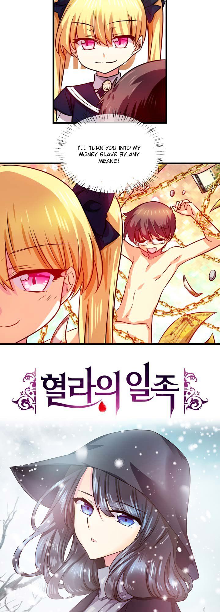 Hyulla's Race Chapter 33.1 #2