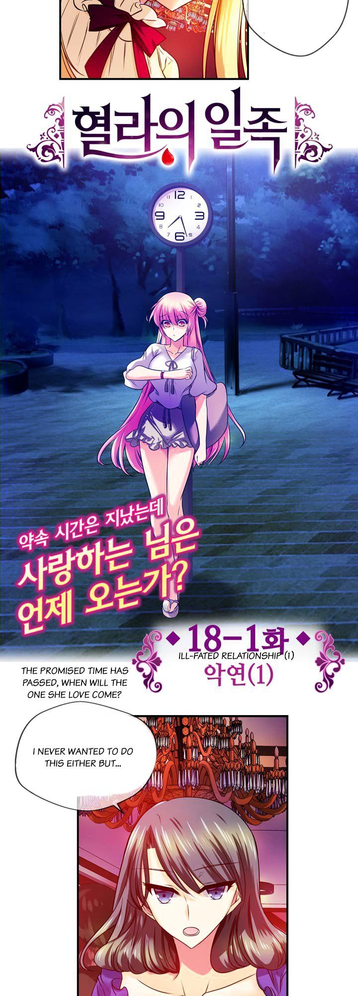 Hyulla's Race Chapter 18.1 #3