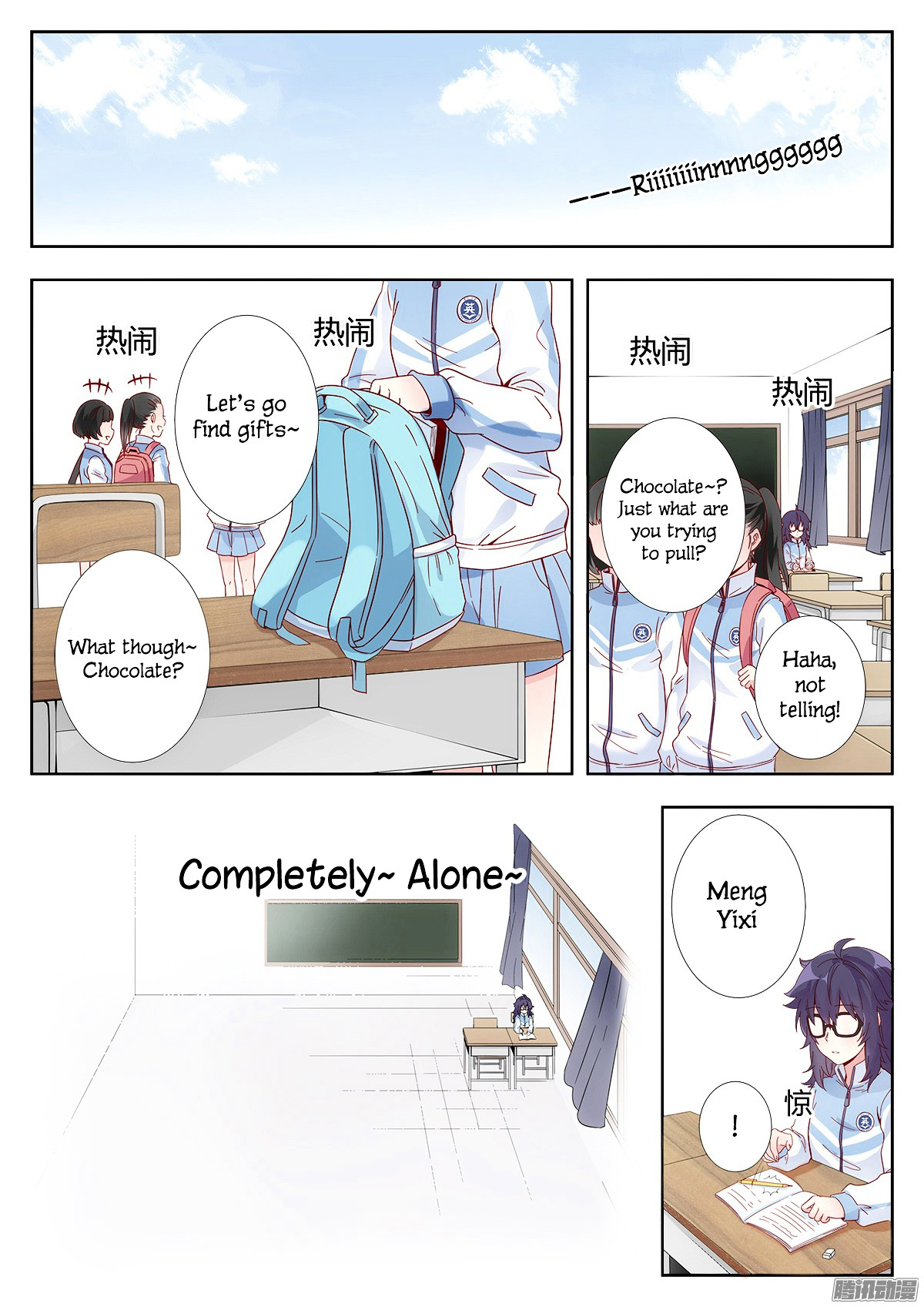 Lian Ai 1/2 Chapter 1 #10