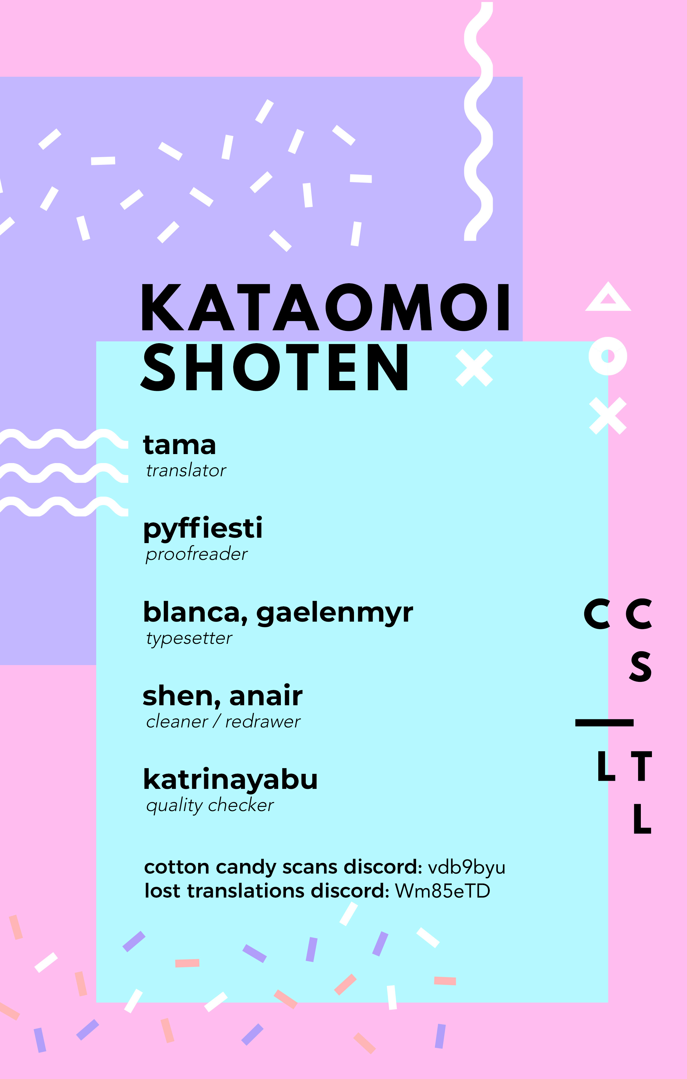 Kataomoi Shoten Chapter 6 #1