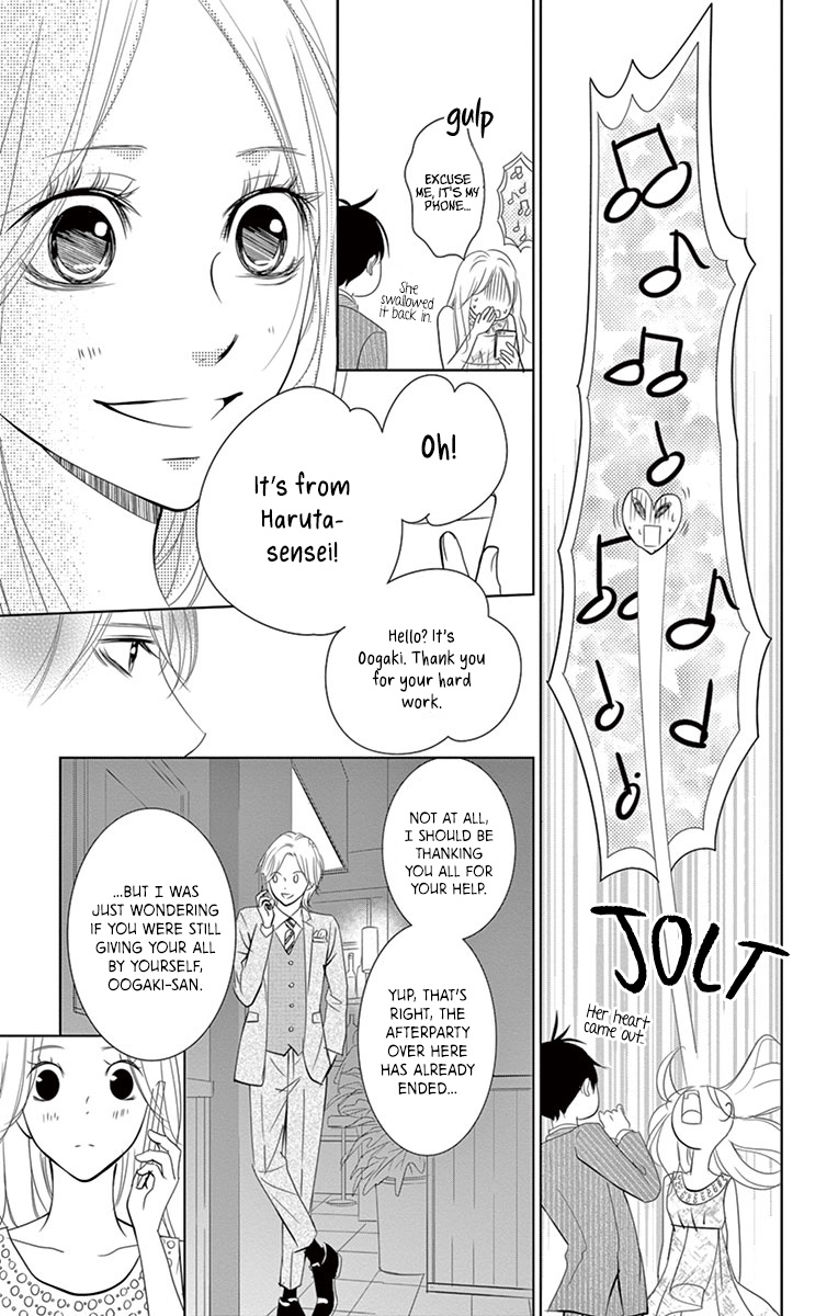 Kataomoi Shoten Chapter 6 #7