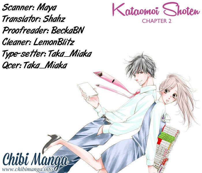 Kataomoi Shoten Chapter 2 #1