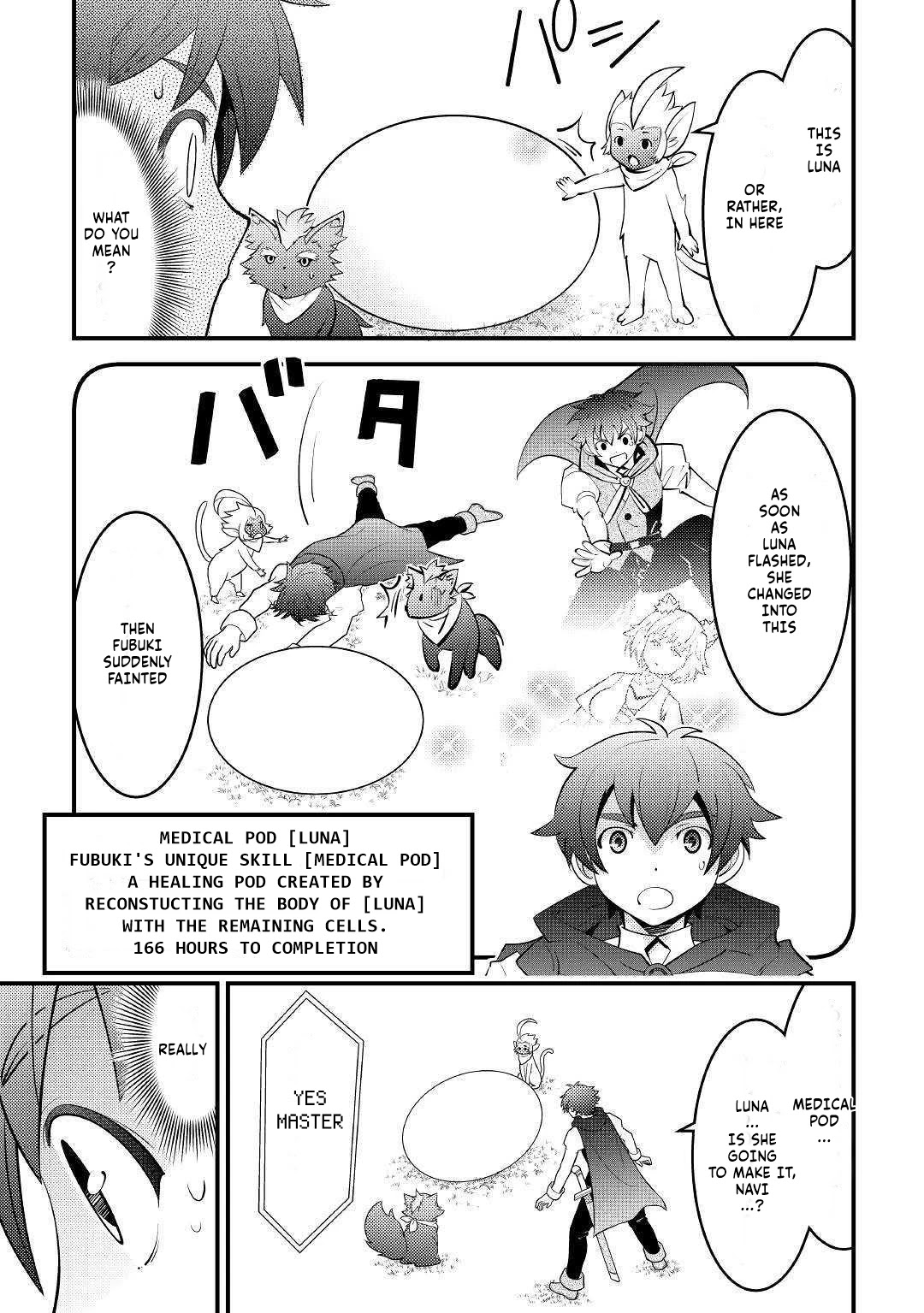 Kamisama Ni Kago 2 Nin Bun Moraimashita Chapter 11 #1