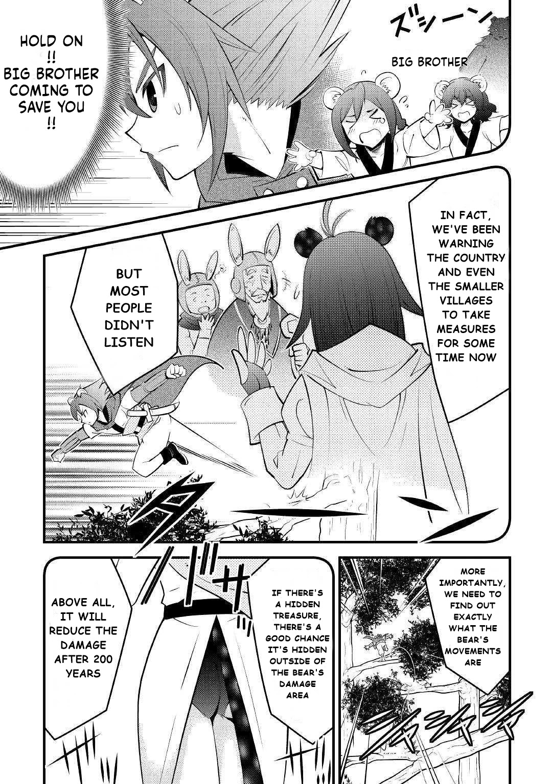 Kamisama Ni Kago 2 Nin Bun Moraimashita Chapter 11 #16