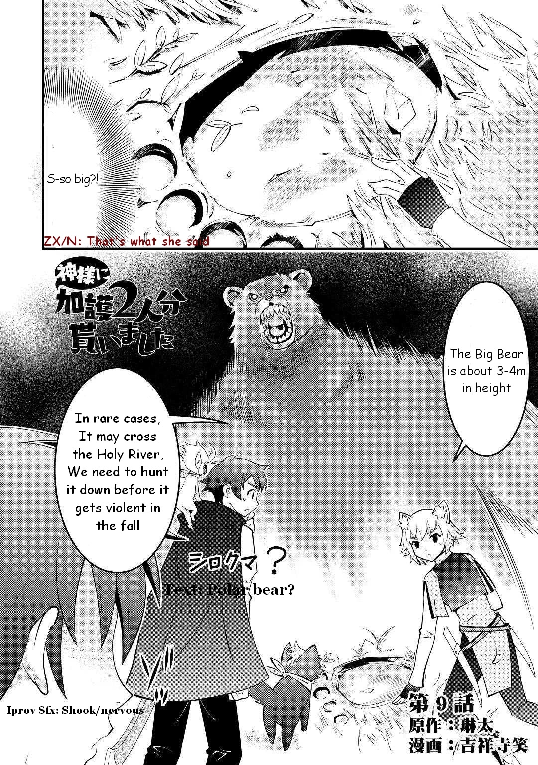 Kamisama Ni Kago 2 Nin Bun Moraimashita Chapter 9 #4