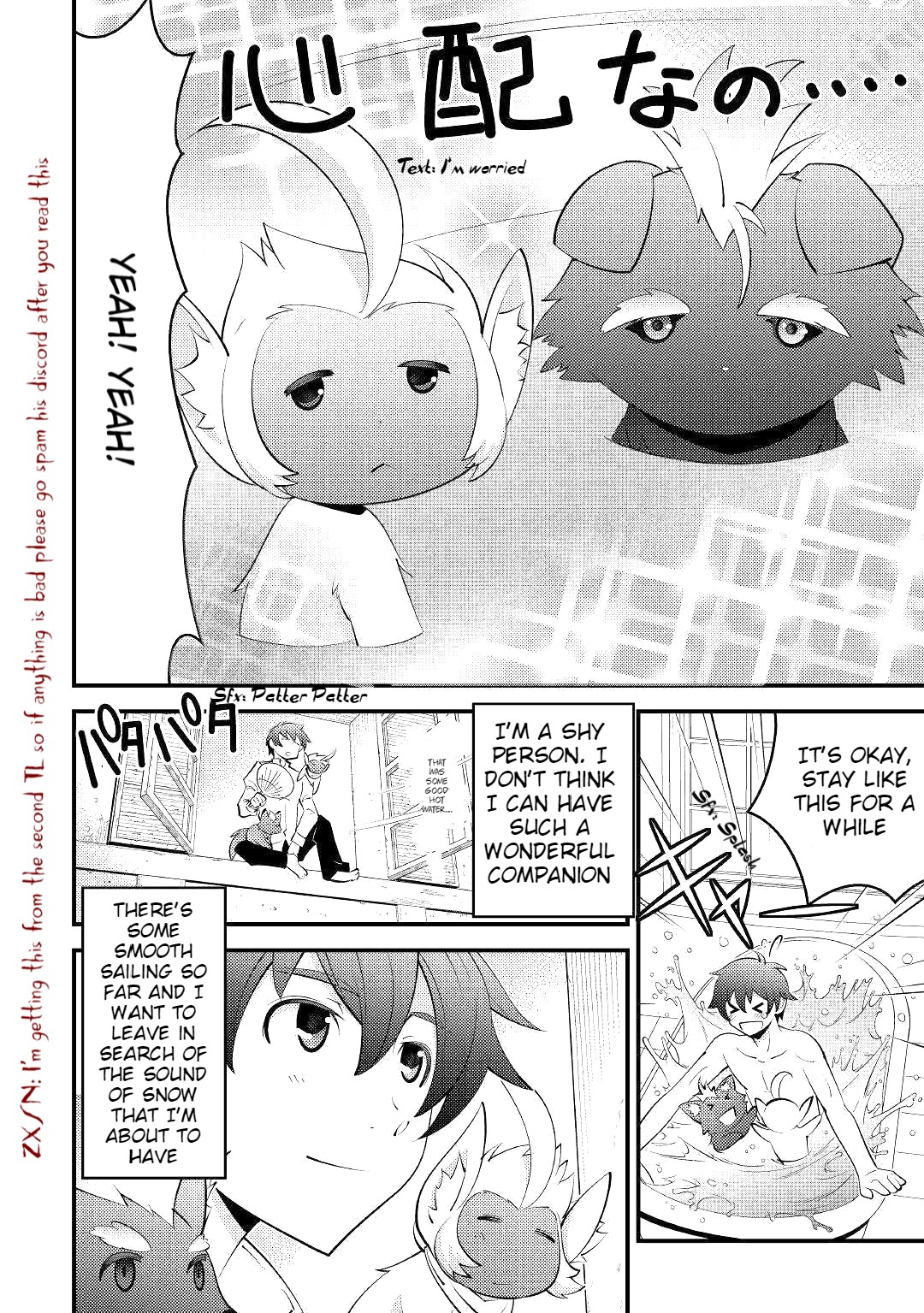 Kamisama Ni Kago 2 Nin Bun Moraimashita Chapter 8 #7