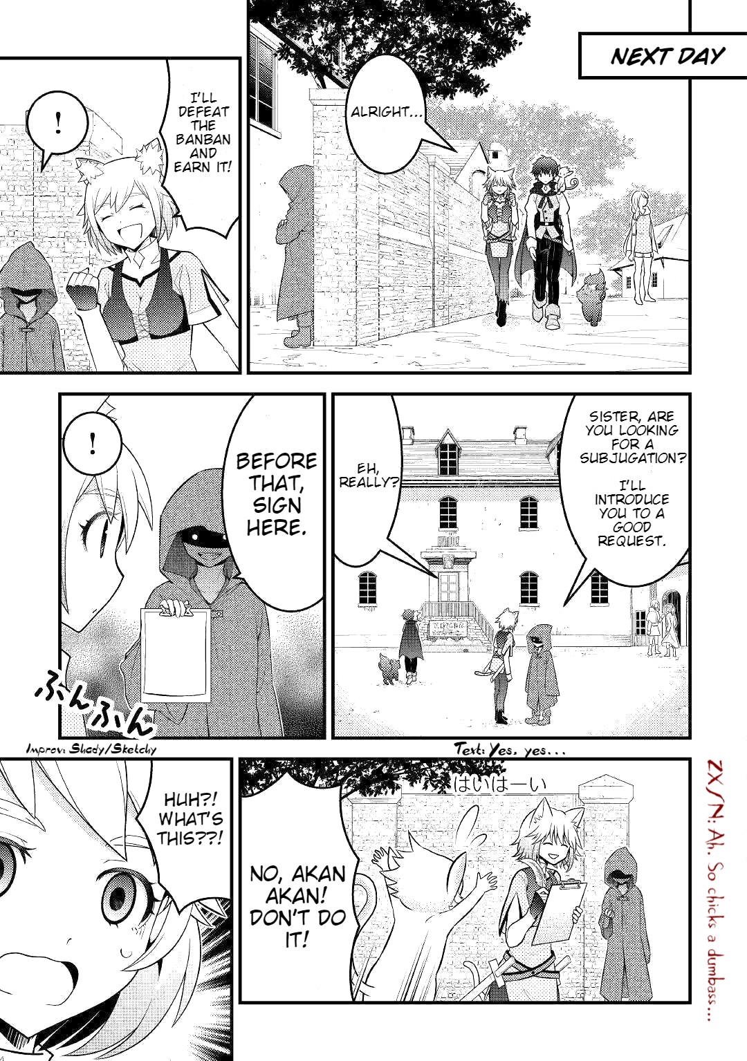 Kamisama Ni Kago 2 Nin Bun Moraimashita Chapter 8 #10