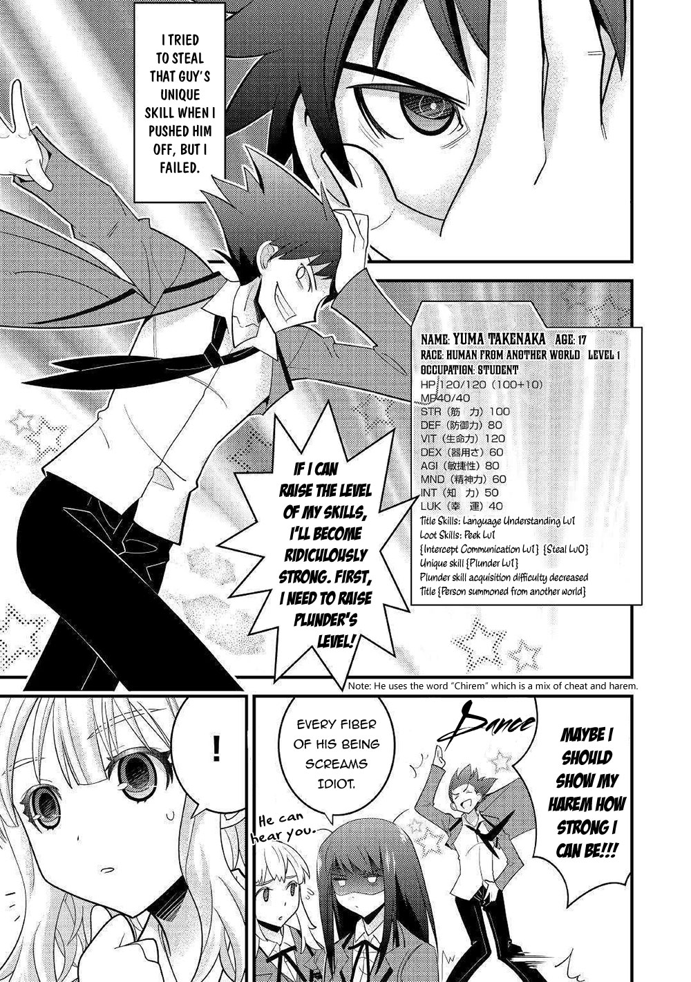 Kamisama Ni Kago 2 Nin Bun Moraimashita Chapter 7 #22