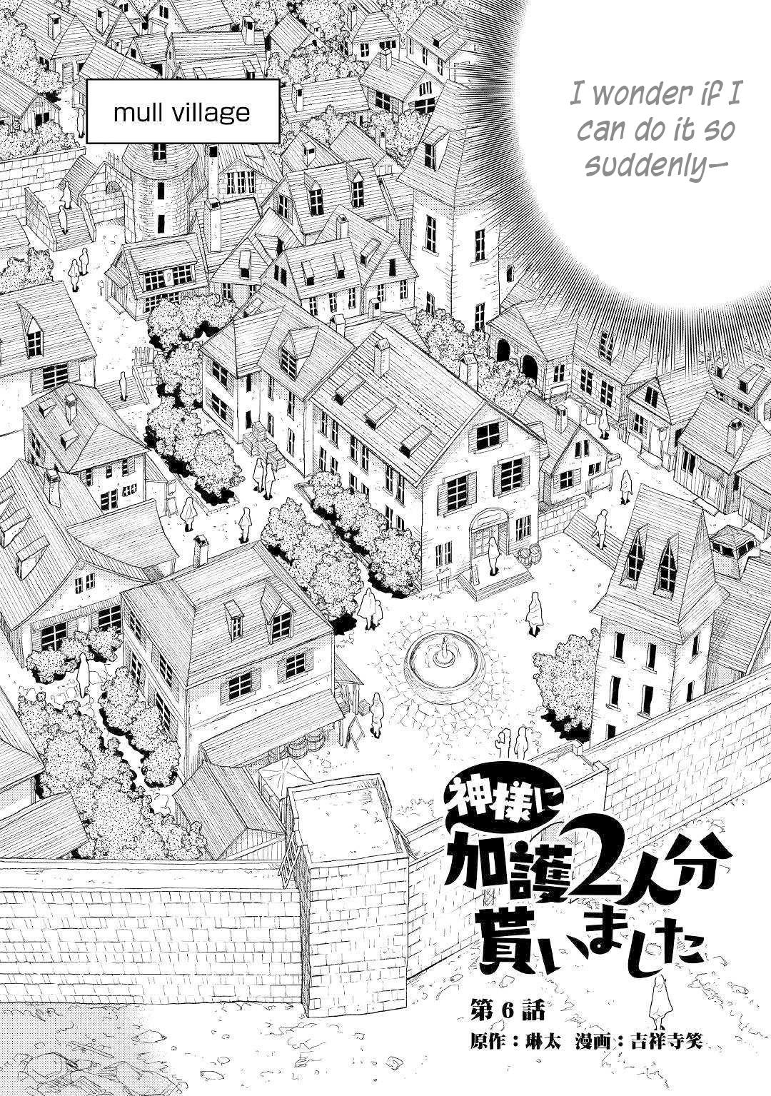 Kamisama Ni Kago 2 Nin Bun Moraimashita Chapter 6 #3