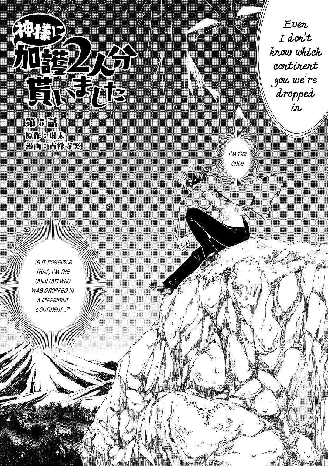 Kamisama Ni Kago 2 Nin Bun Moraimashita Chapter 5 #3