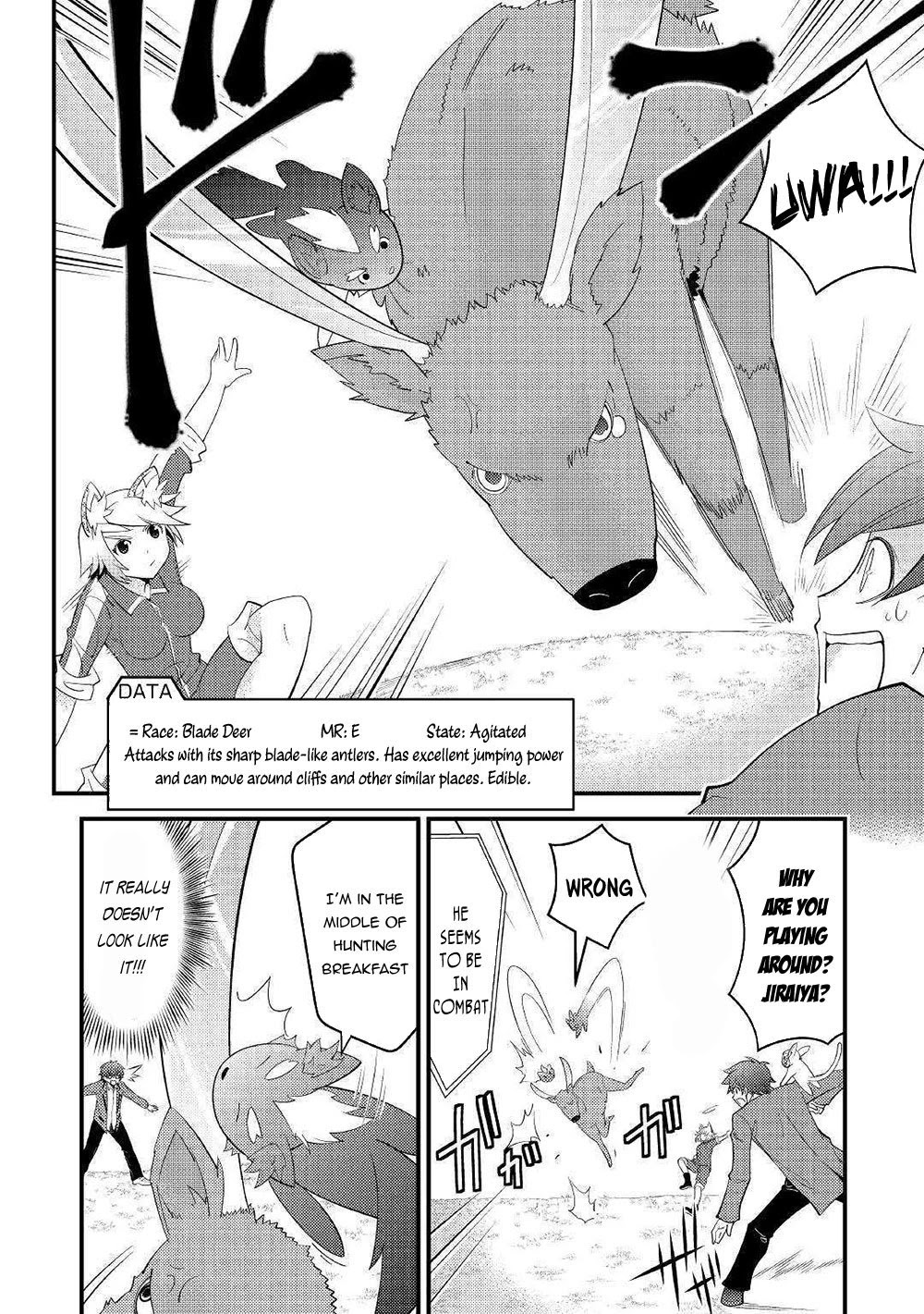 Kamisama Ni Kago 2 Nin Bun Moraimashita Chapter 5 #9