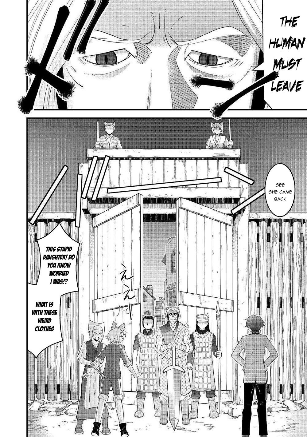 Kamisama Ni Kago 2 Nin Bun Moraimashita Chapter 5 #13