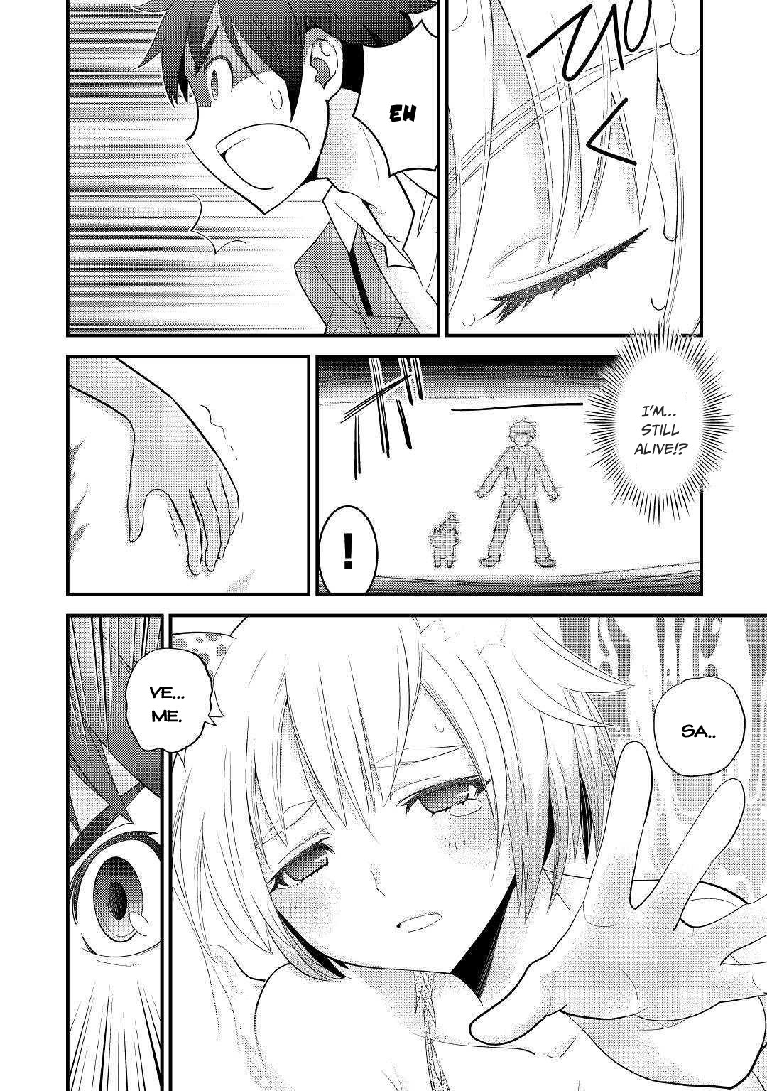 Kamisama Ni Kago 2 Nin Bun Moraimashita Chapter 4 #7