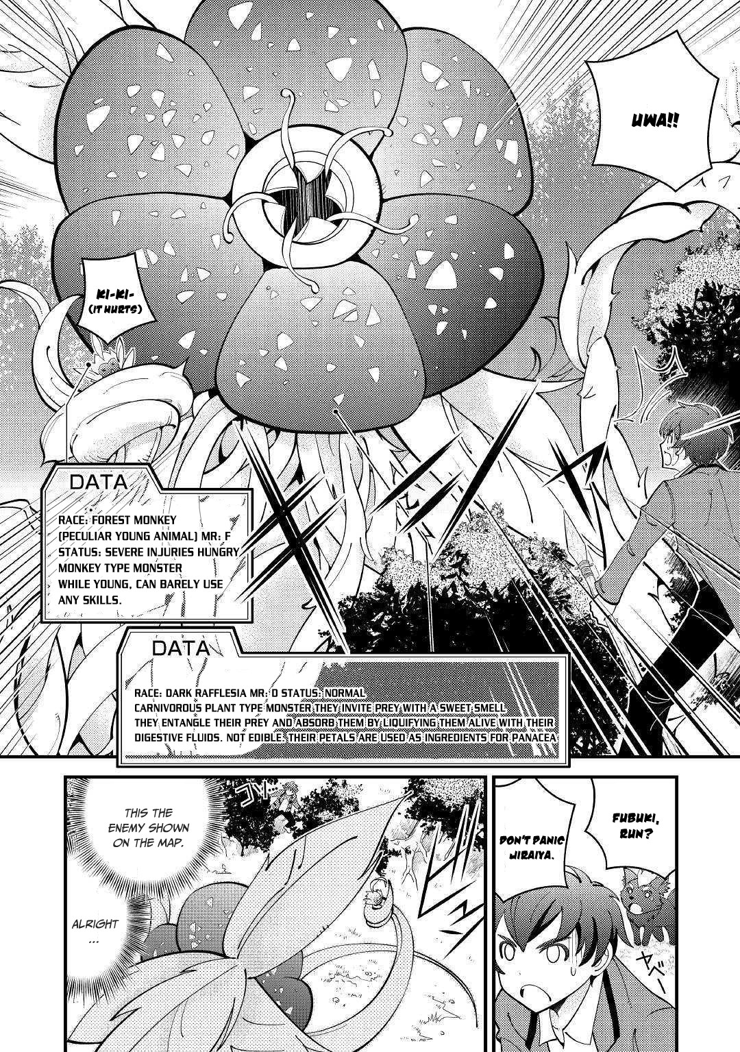 Kamisama Ni Kago 2 Nin Bun Moraimashita Chapter 3 #17