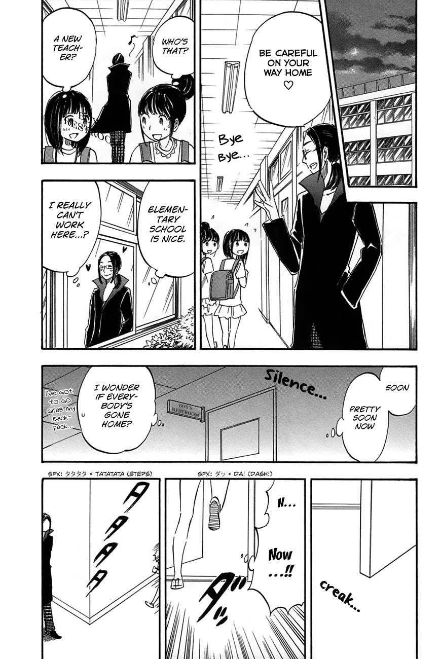 Boku No Chi De Yokereba Chapter 5 #15