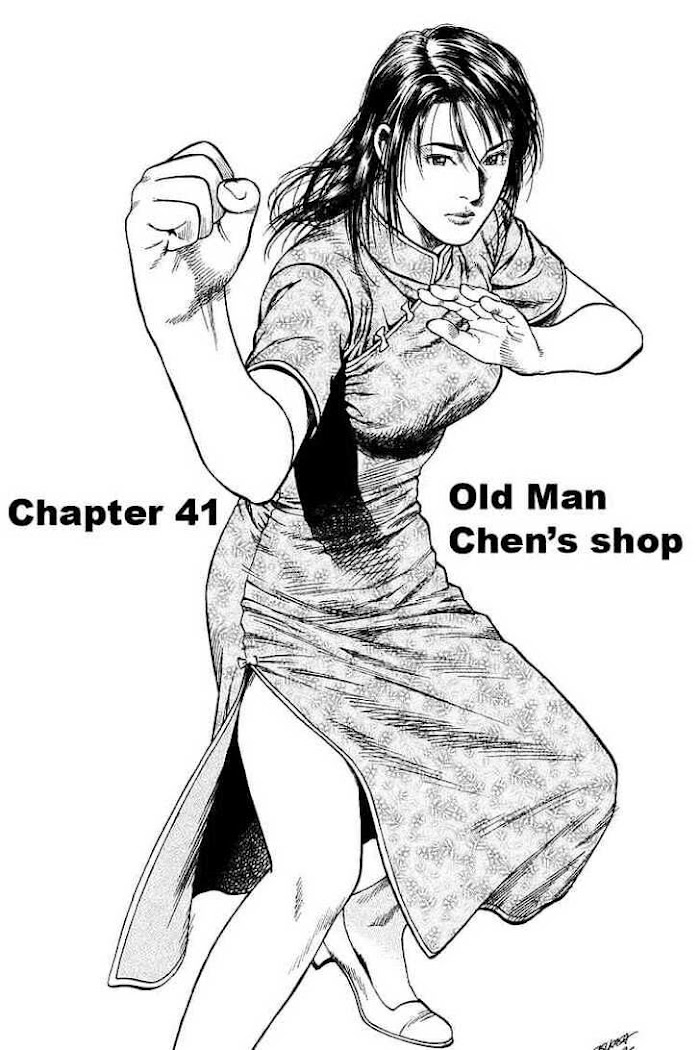 Tenshi No Kokoro De Chapter 41 #1