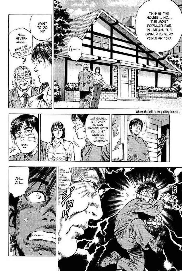 Tenshi No Kokoro De Chapter 35 #10