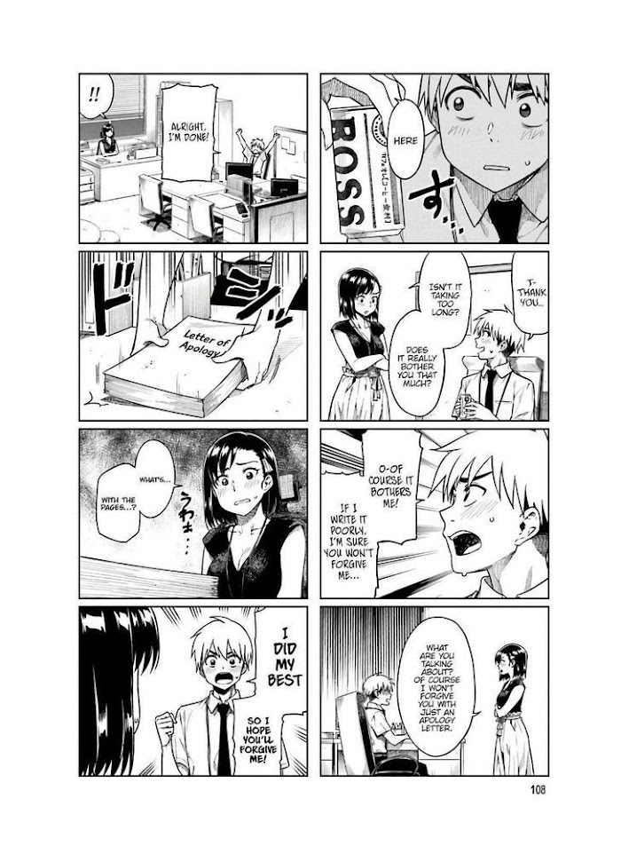 Kawaii Joushi O Komasaretai Chapter 55 #5