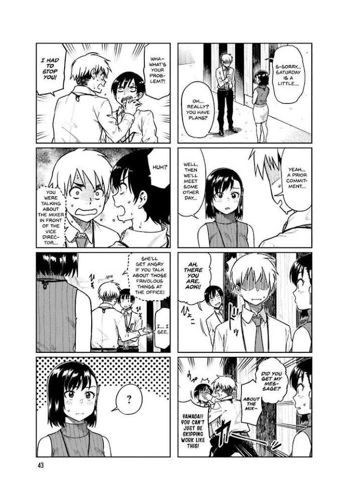 Kawaii Joushi O Komasaretai Chapter 47 #3