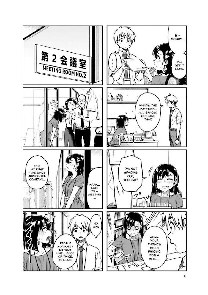 Kawaii Joushi O Komasaretai Chapter 42 #6