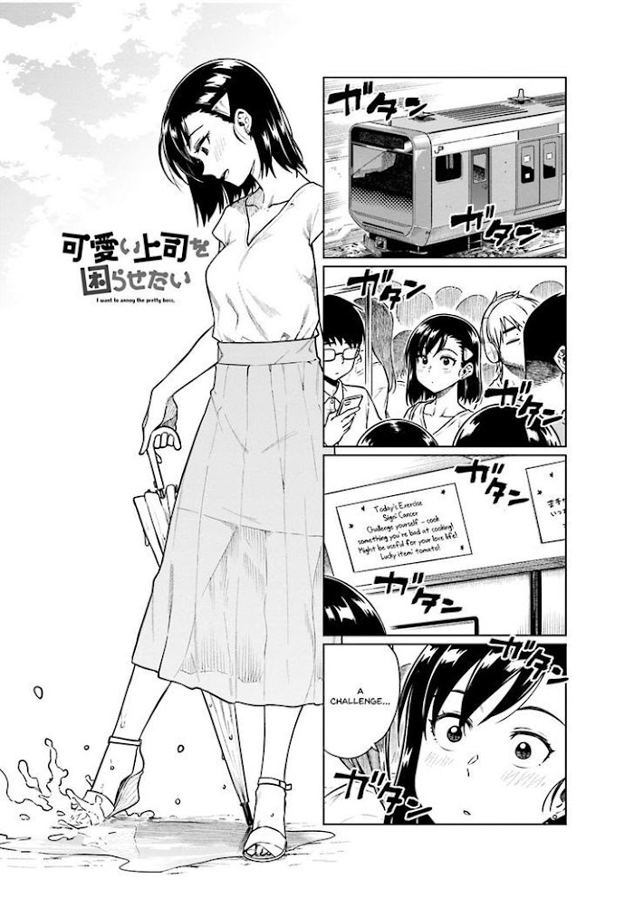 Kawaii Joushi O Komasaretai Chapter 39 #2