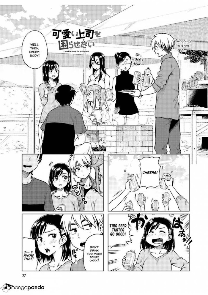 Kawaii Joushi O Komasaretai Chapter 32 #2