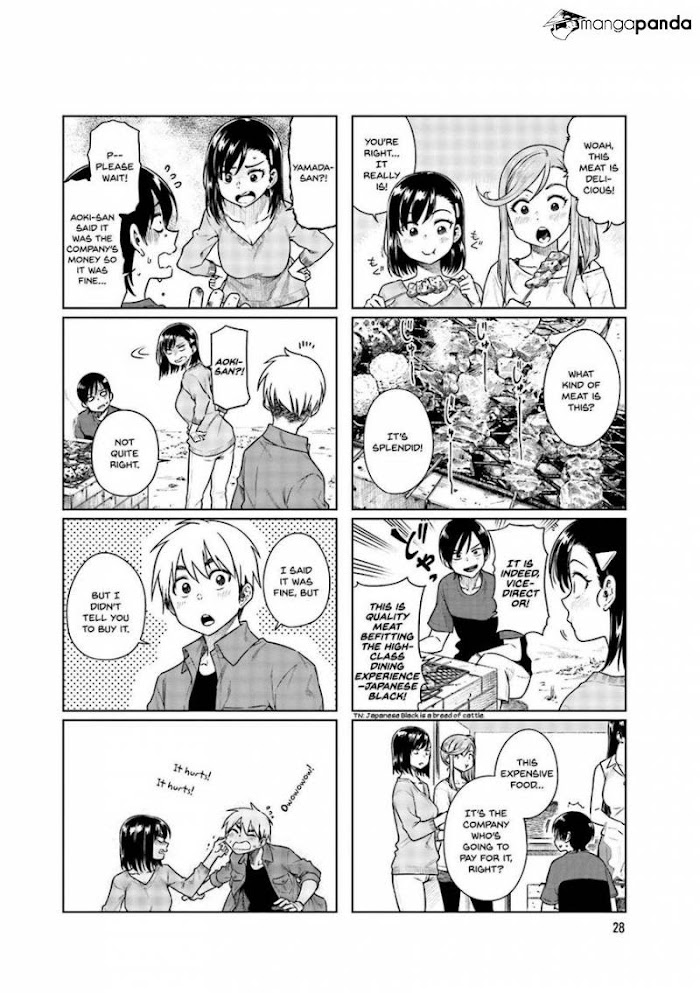 Kawaii Joushi O Komasaretai Chapter 32 #3