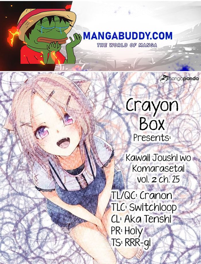 Kawaii Joushi O Komasaretai Chapter 25 #1