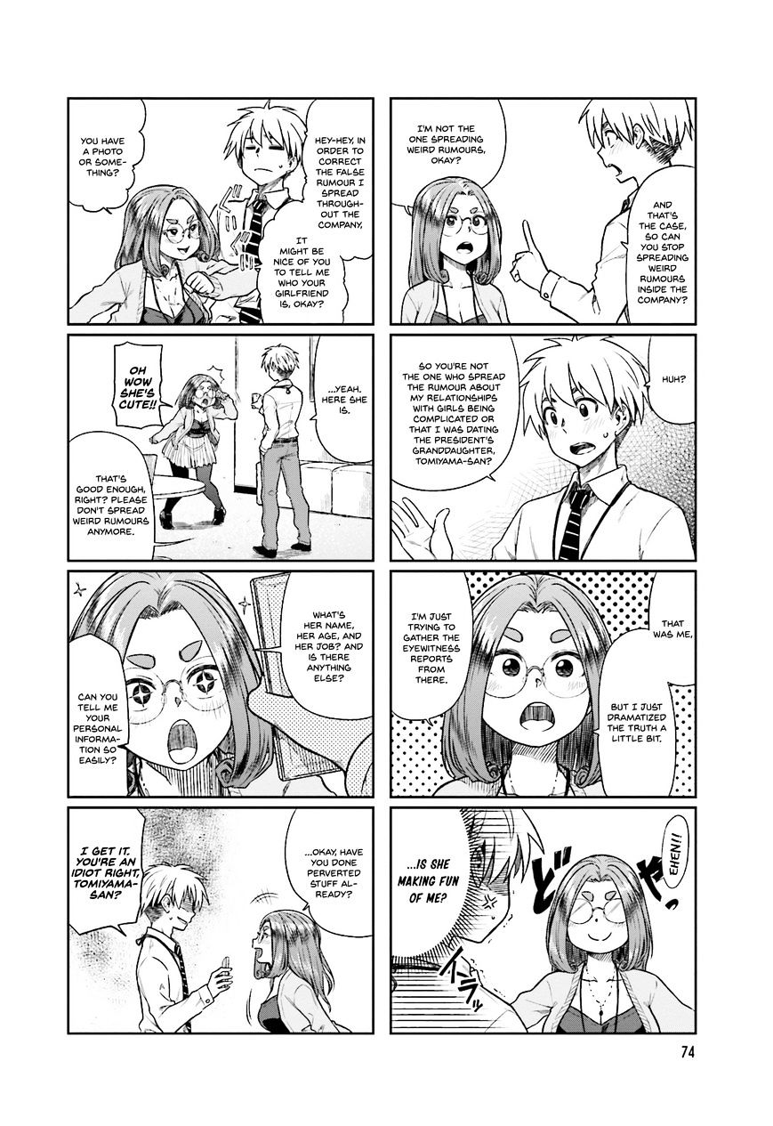 Kawaii Joushi O Komasaretai Chapter 10 #4