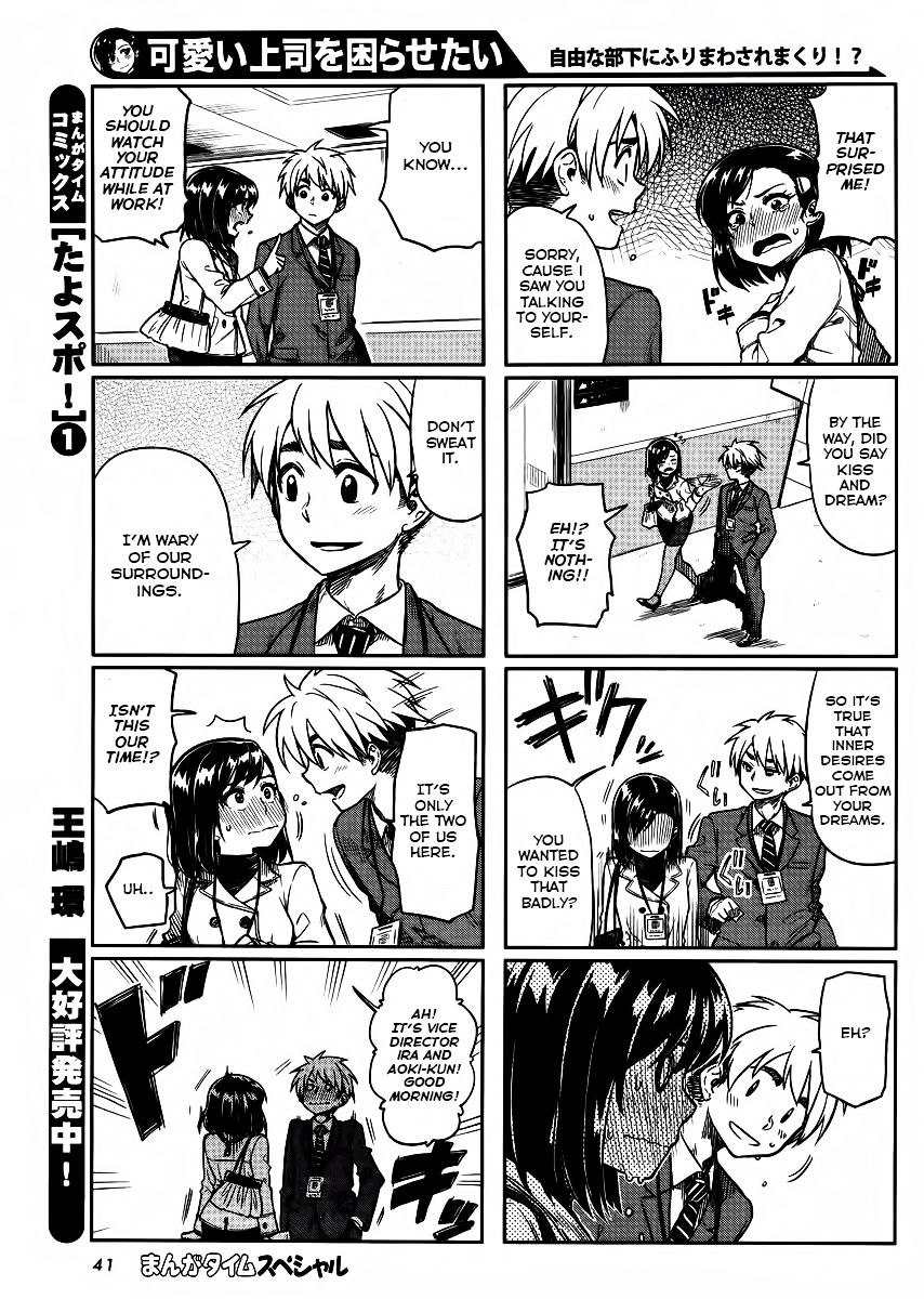 Kawaii Joushi O Komasaretai Chapter 8 #4