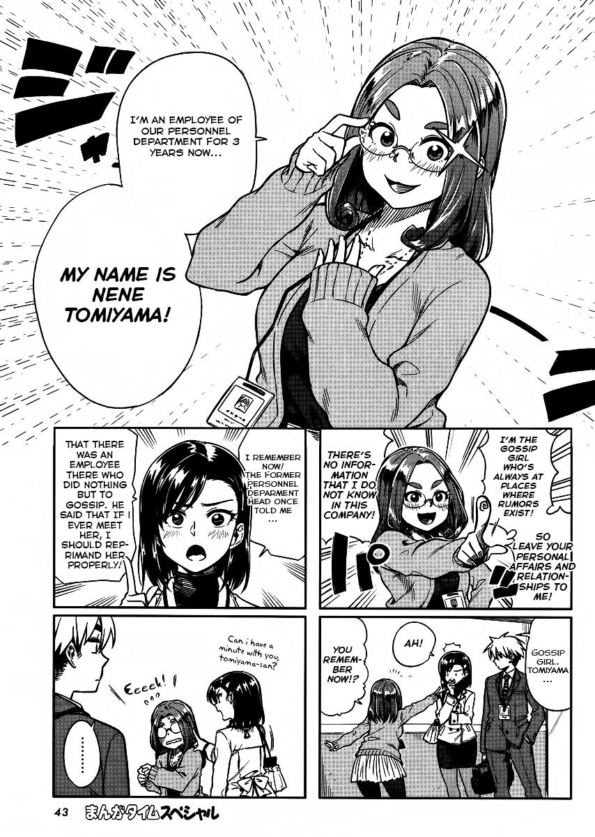 Kawaii Joushi O Komasaretai Chapter 8 #6