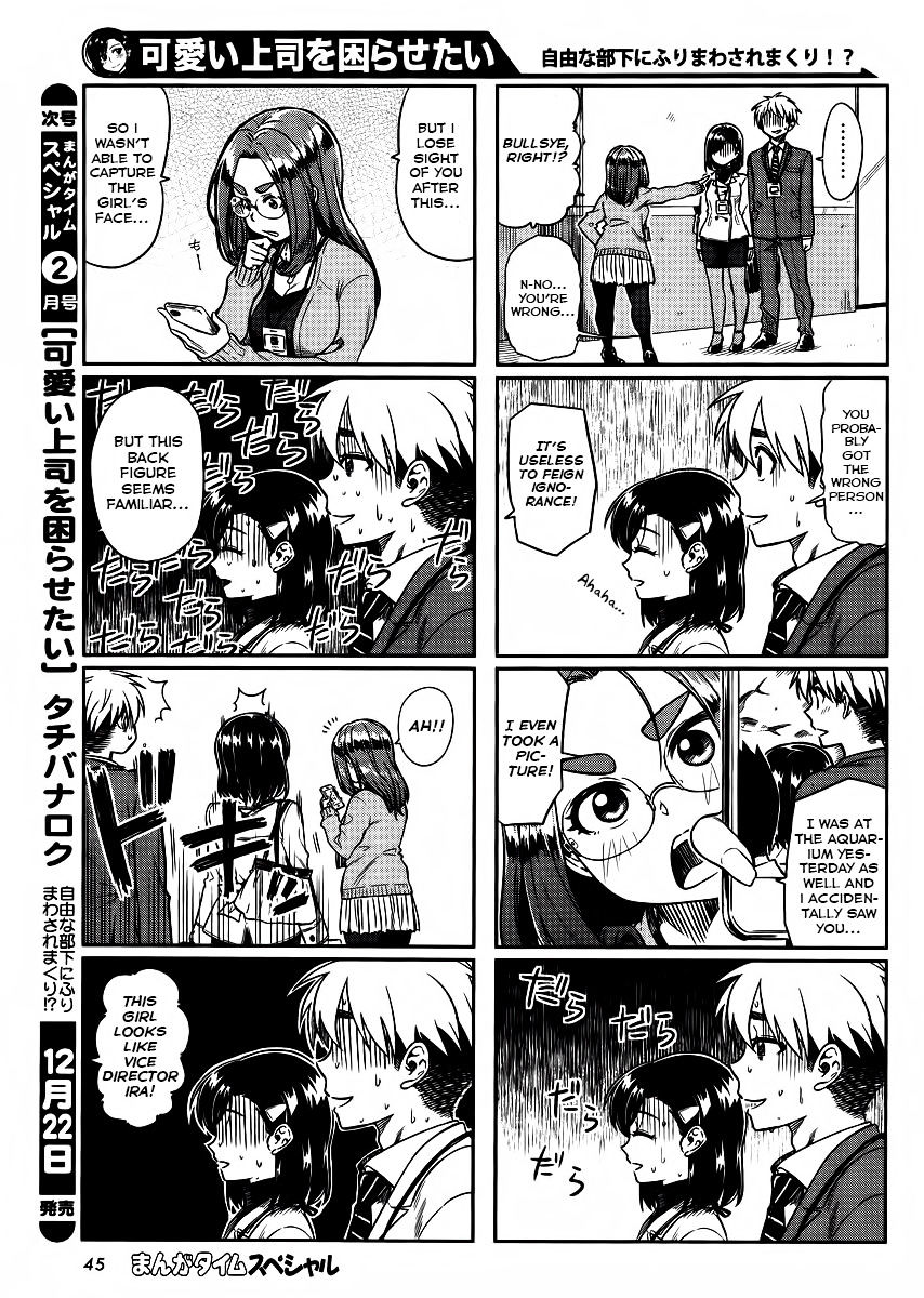 Kawaii Joushi O Komasaretai Chapter 8 #8