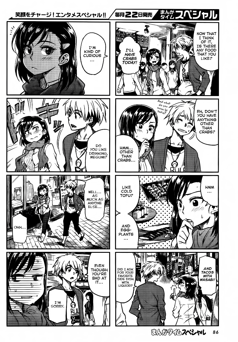 Kawaii Joushi O Komasaretai Chapter 7 #3