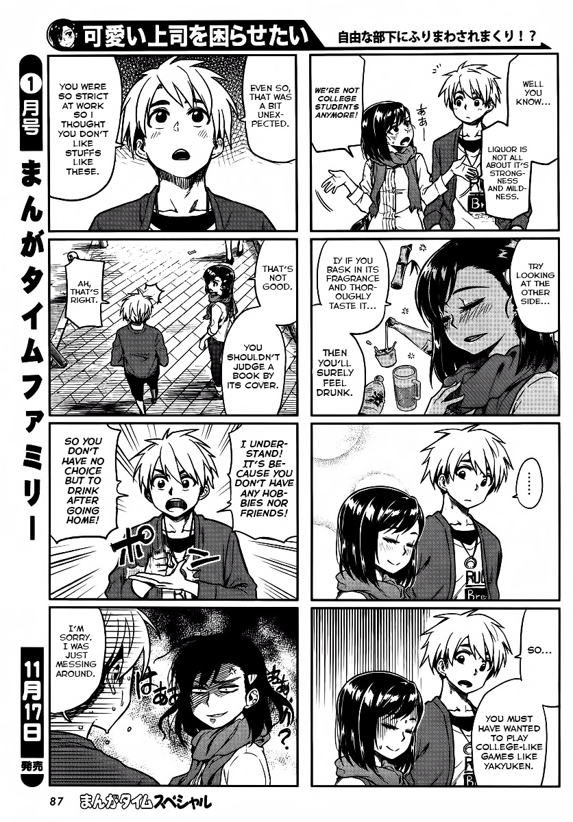 Kawaii Joushi O Komasaretai Chapter 7 #4