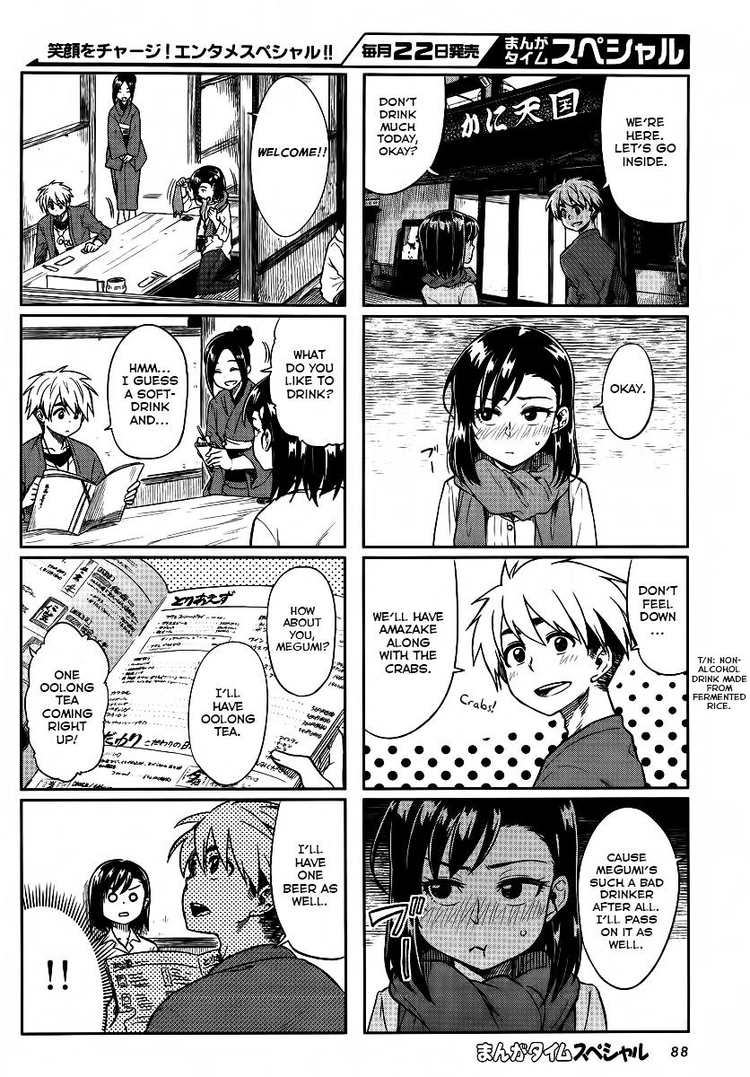 Kawaii Joushi O Komasaretai Chapter 7 #5