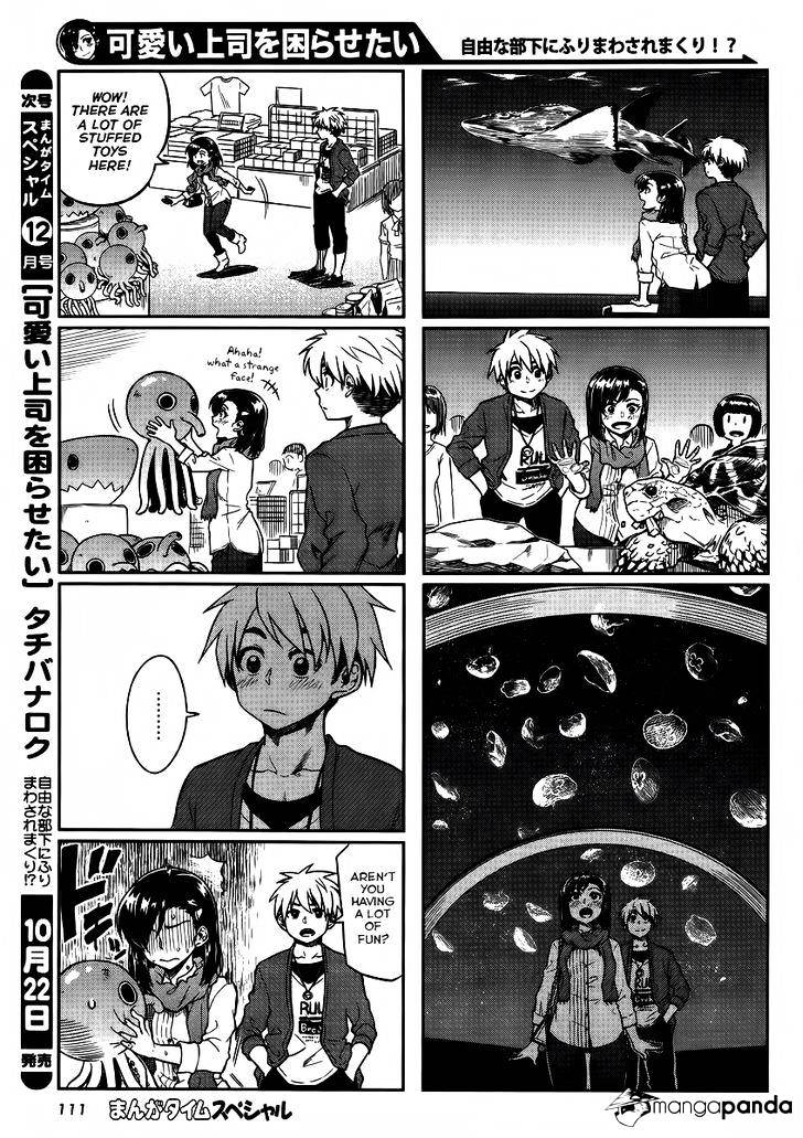 Kawaii Joushi O Komasaretai Chapter 6 #7