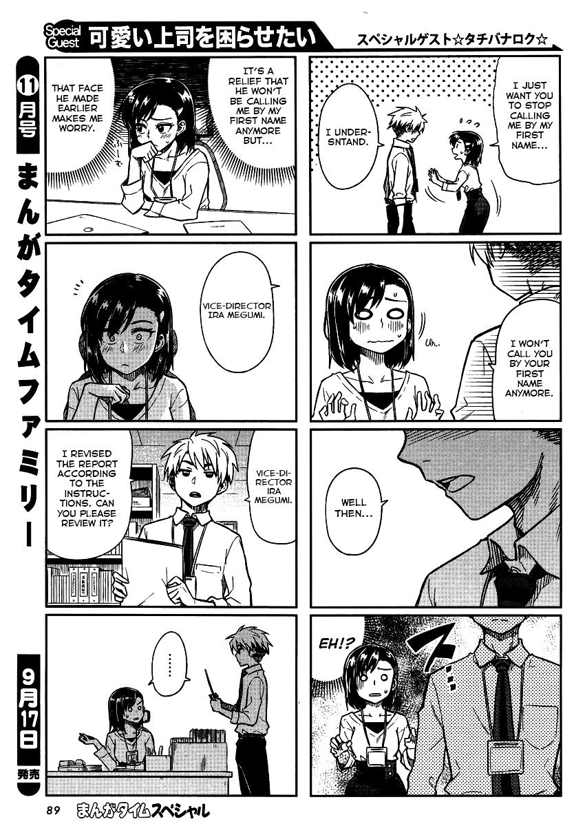 Kawaii Joushi O Komasaretai Chapter 5 #3