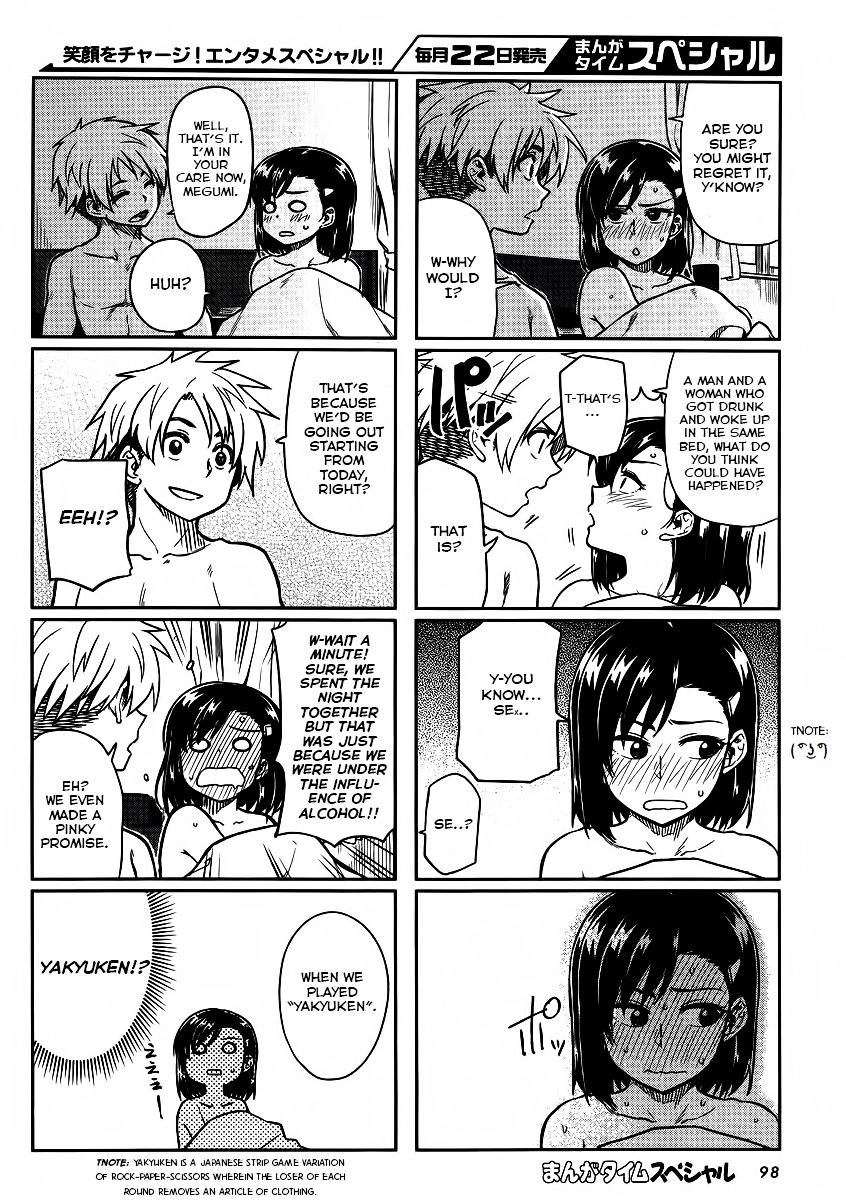 Kawaii Joushi O Komasaretai Chapter 4 #2