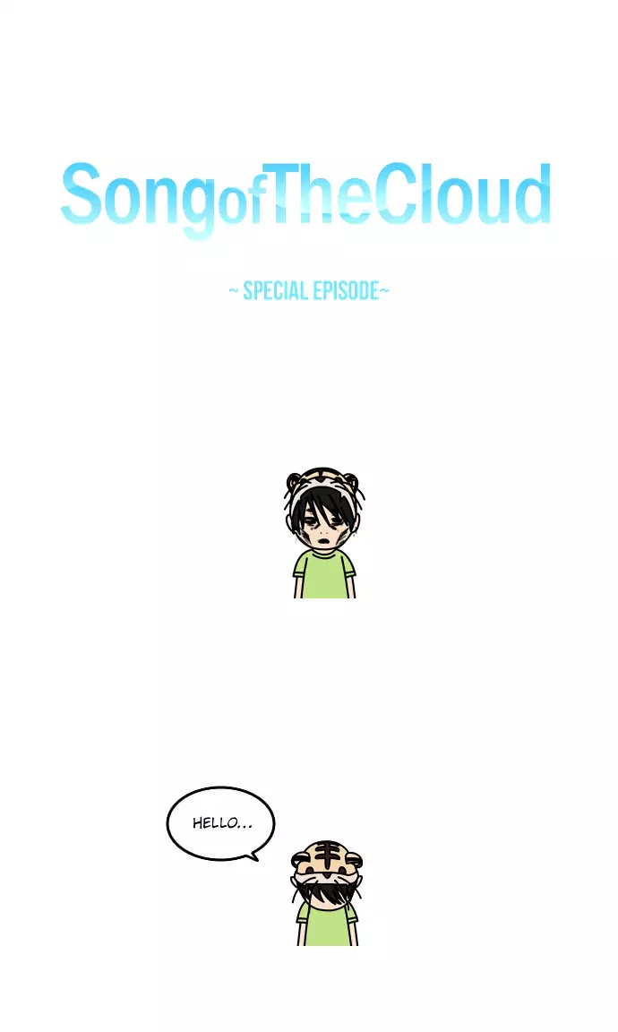 Song Of The Cloud Chapter 53.5 #2