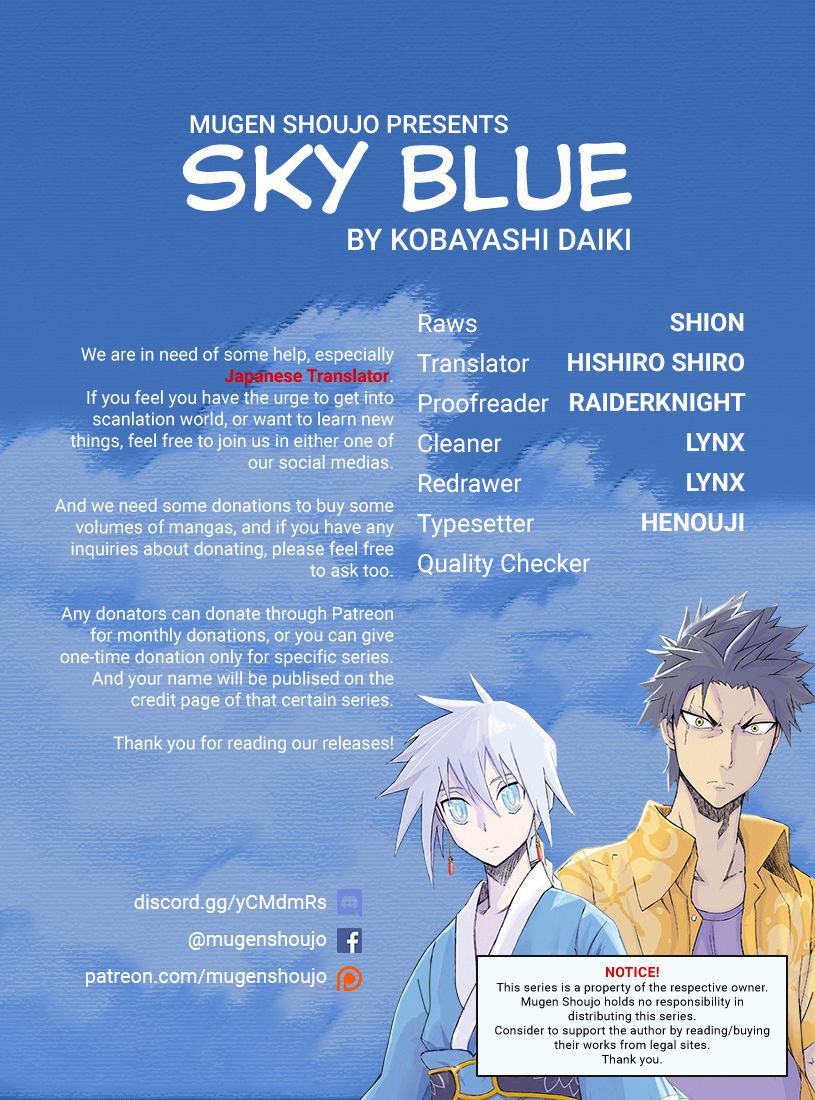 Sky Blue Chapter 16 #1