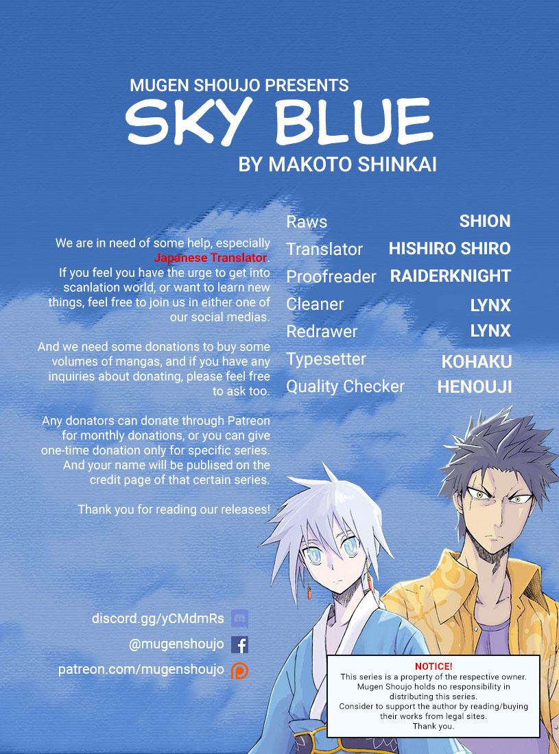 Sky Blue Chapter 14 #1