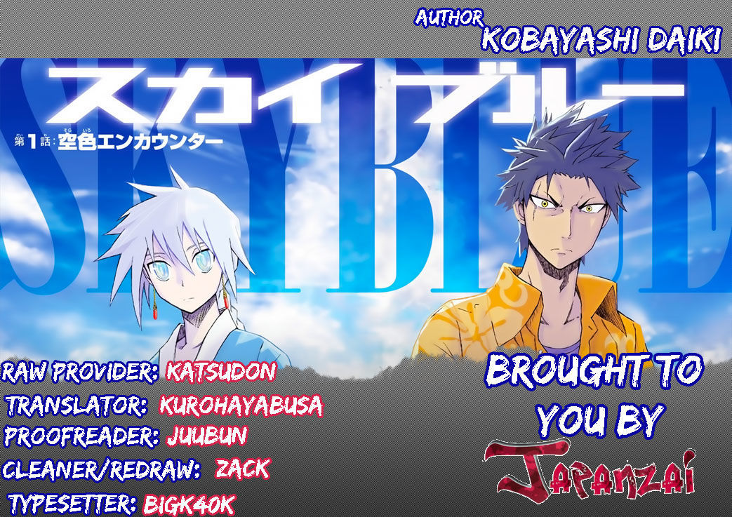 Sky Blue Chapter 11 #1