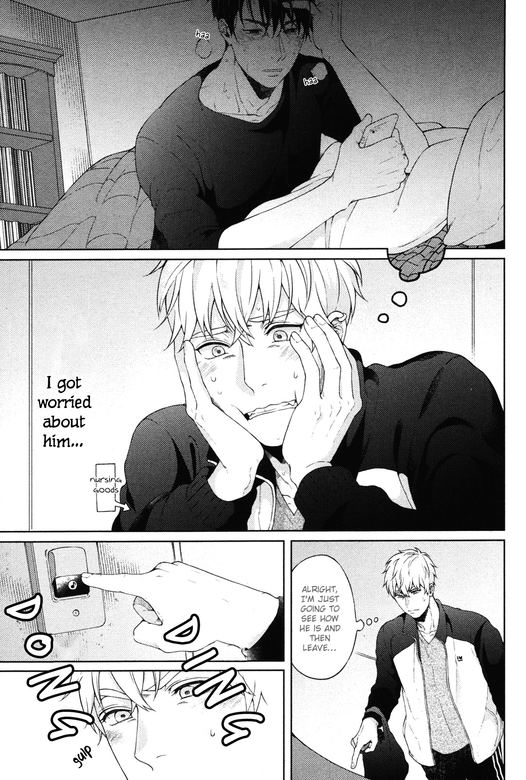Kimi To No Dogfight Chapter 7 #3