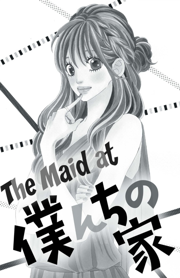 The Maid At My House Chapter 8 #2